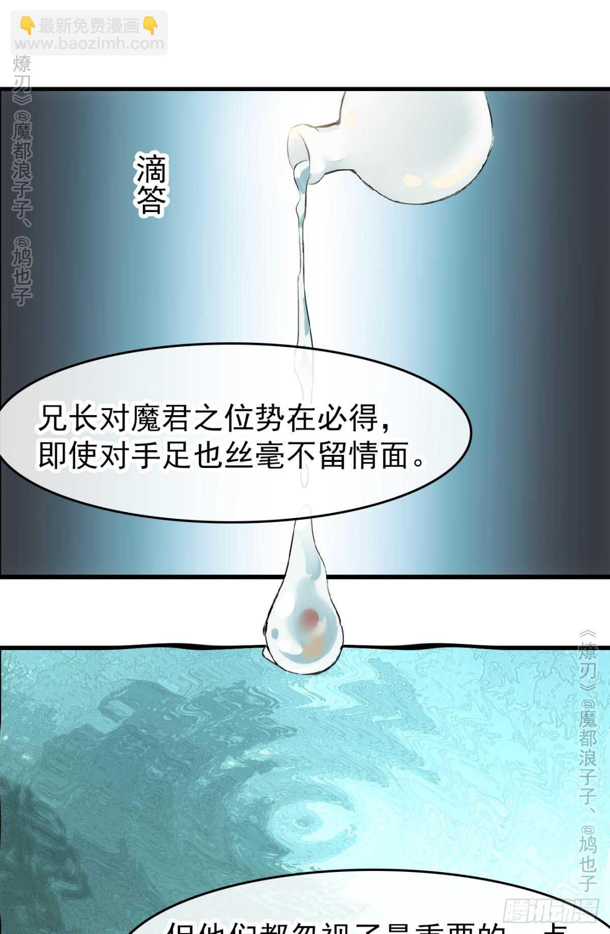 免费番外 罗晓寒修罗场7-第152话