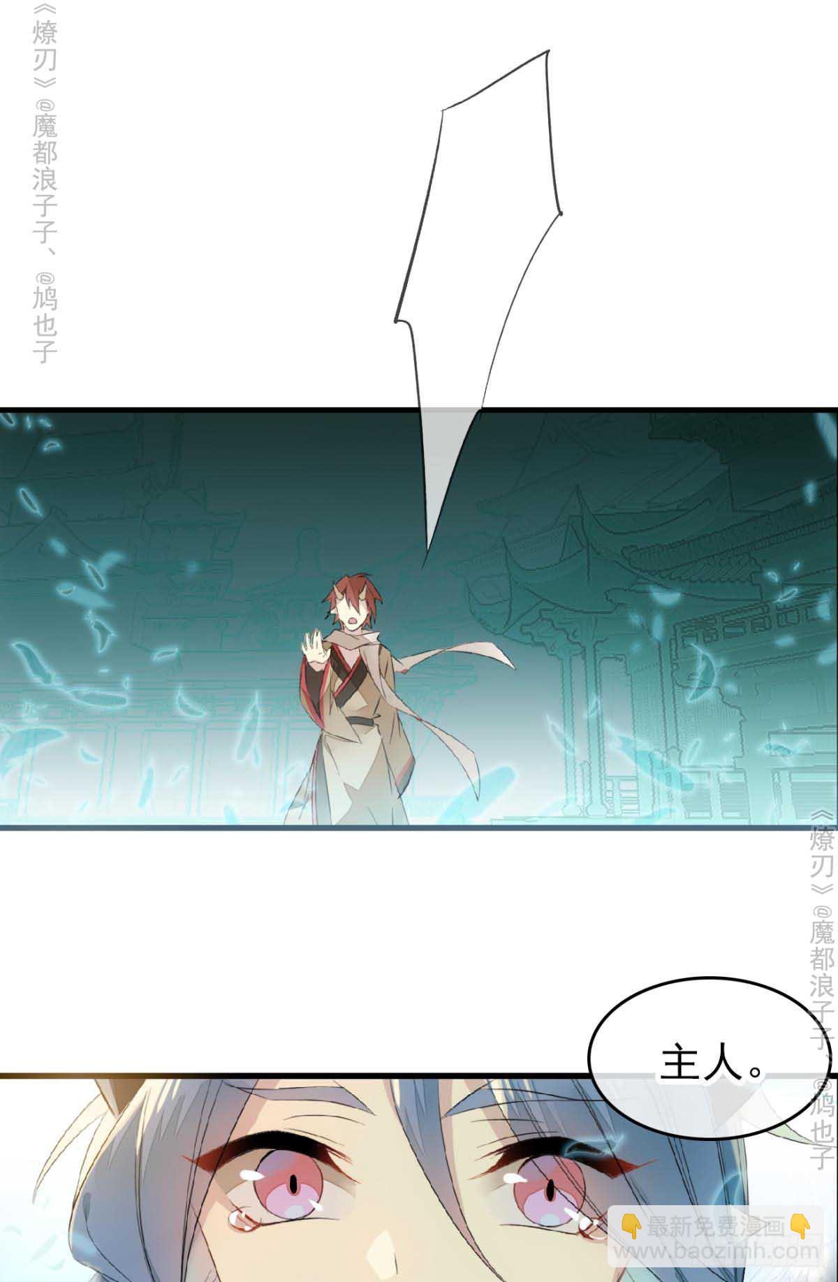 免费番外 罗晓寒修罗场7-第152话