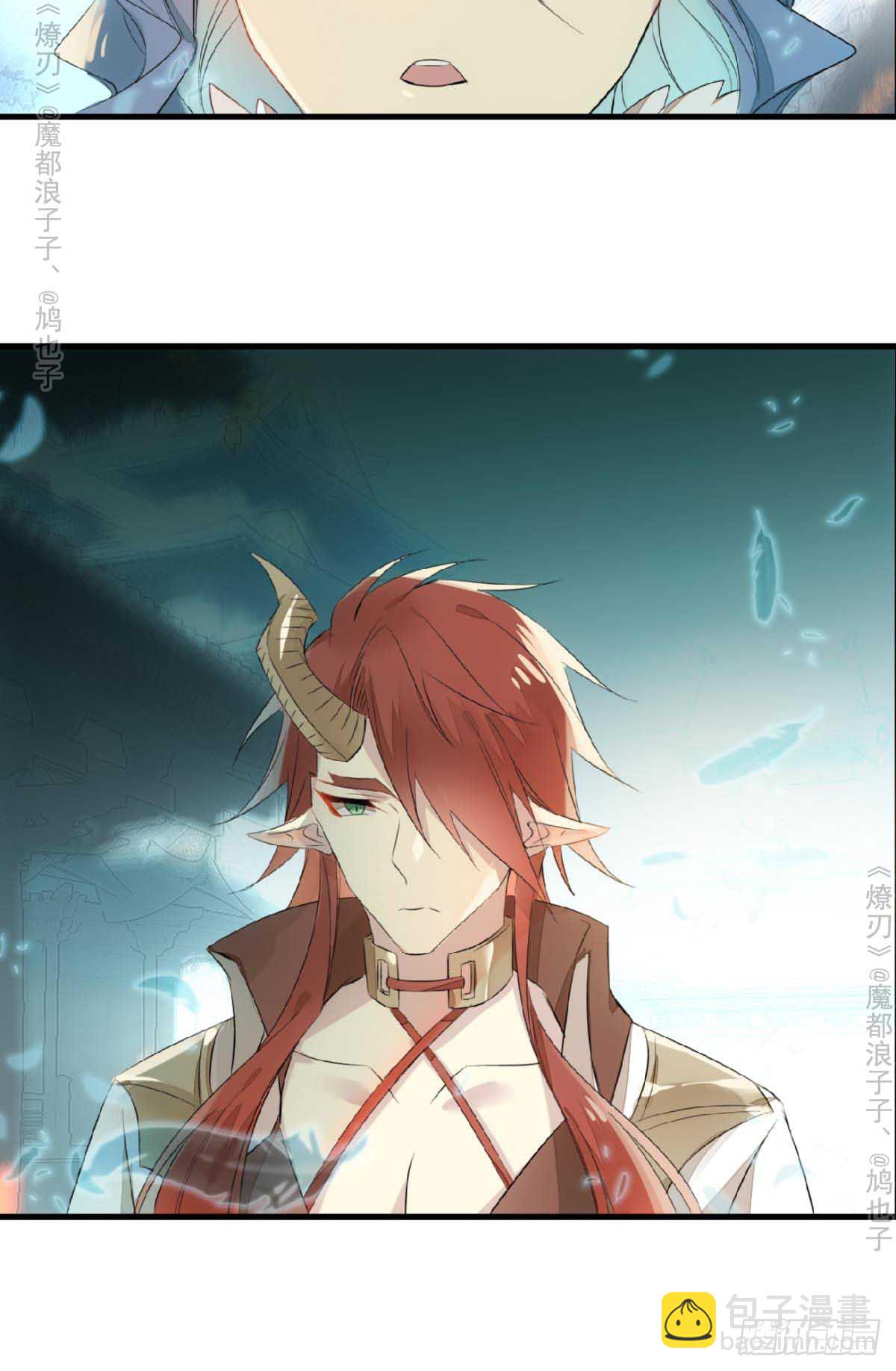 免费番外 罗晓寒修罗场7-第152话