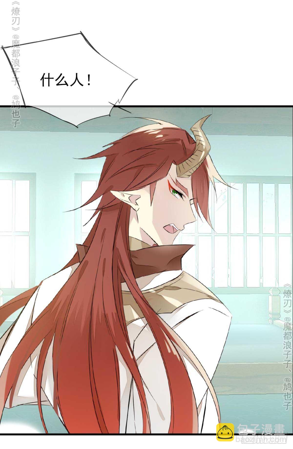 免费番外 罗晓寒修罗场7-第152话