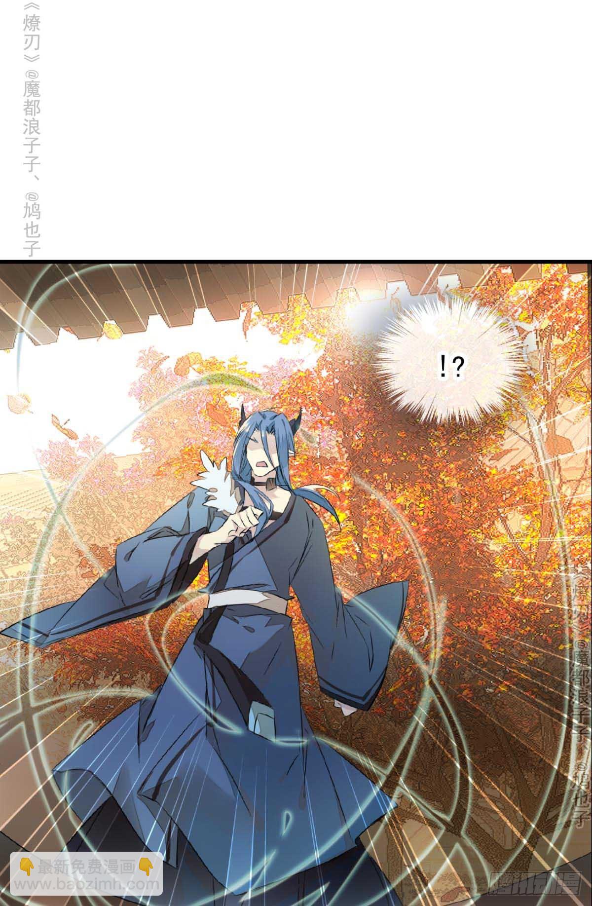 免费番外 罗晓寒修罗场7-第152话