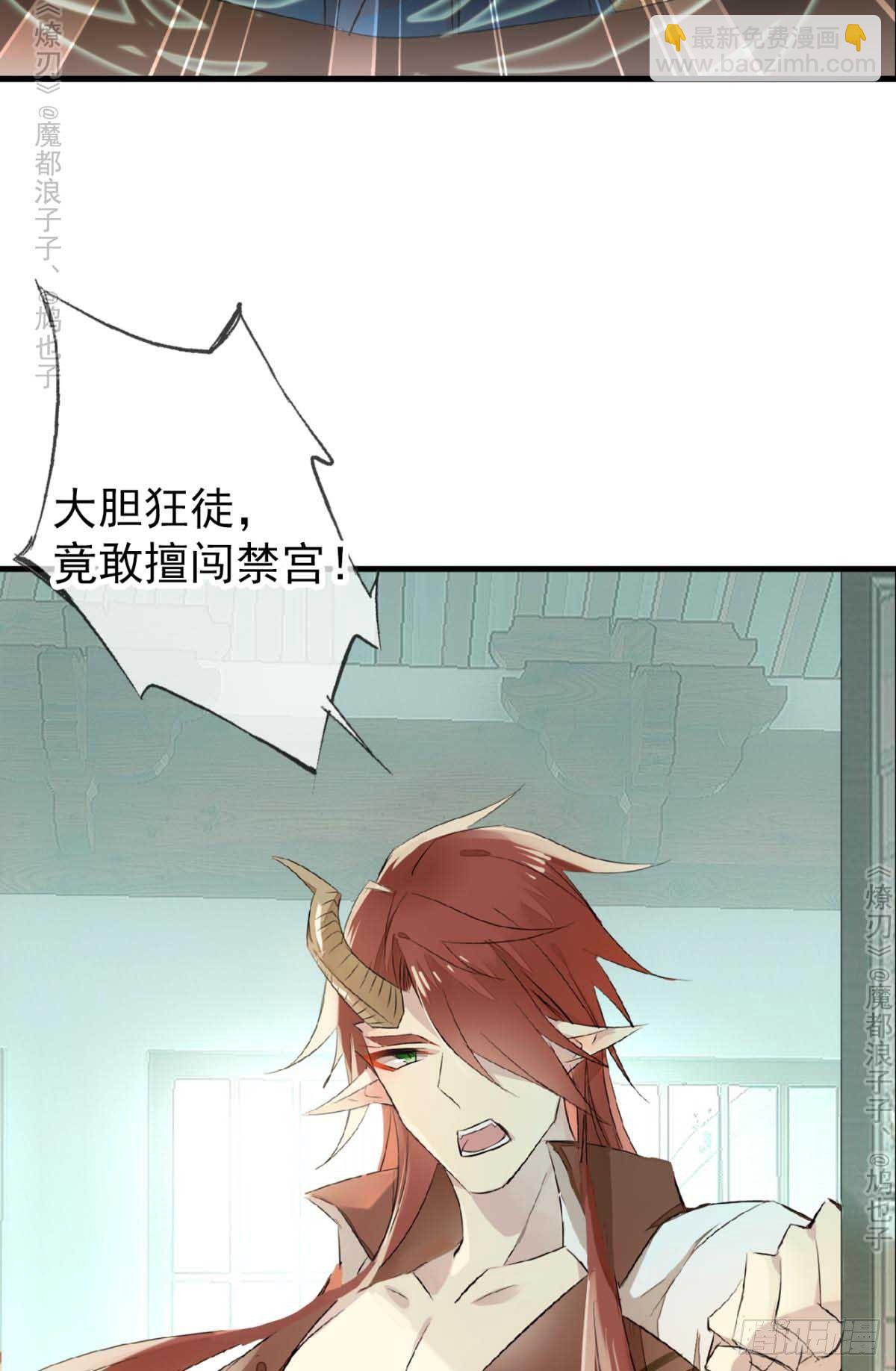 免费番外 罗晓寒修罗场7-第152话