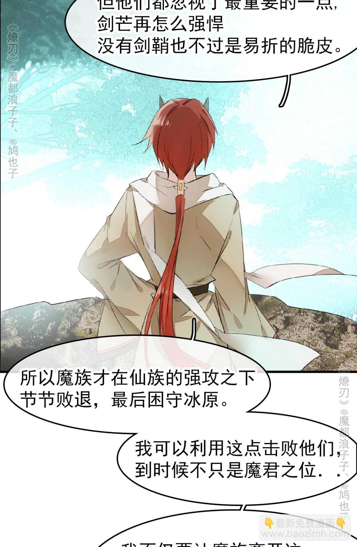 免费番外 罗晓寒修罗场7-第152话