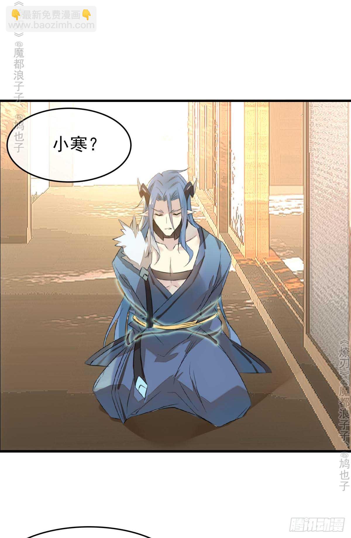 免费番外 罗晓寒修罗场7-第152话