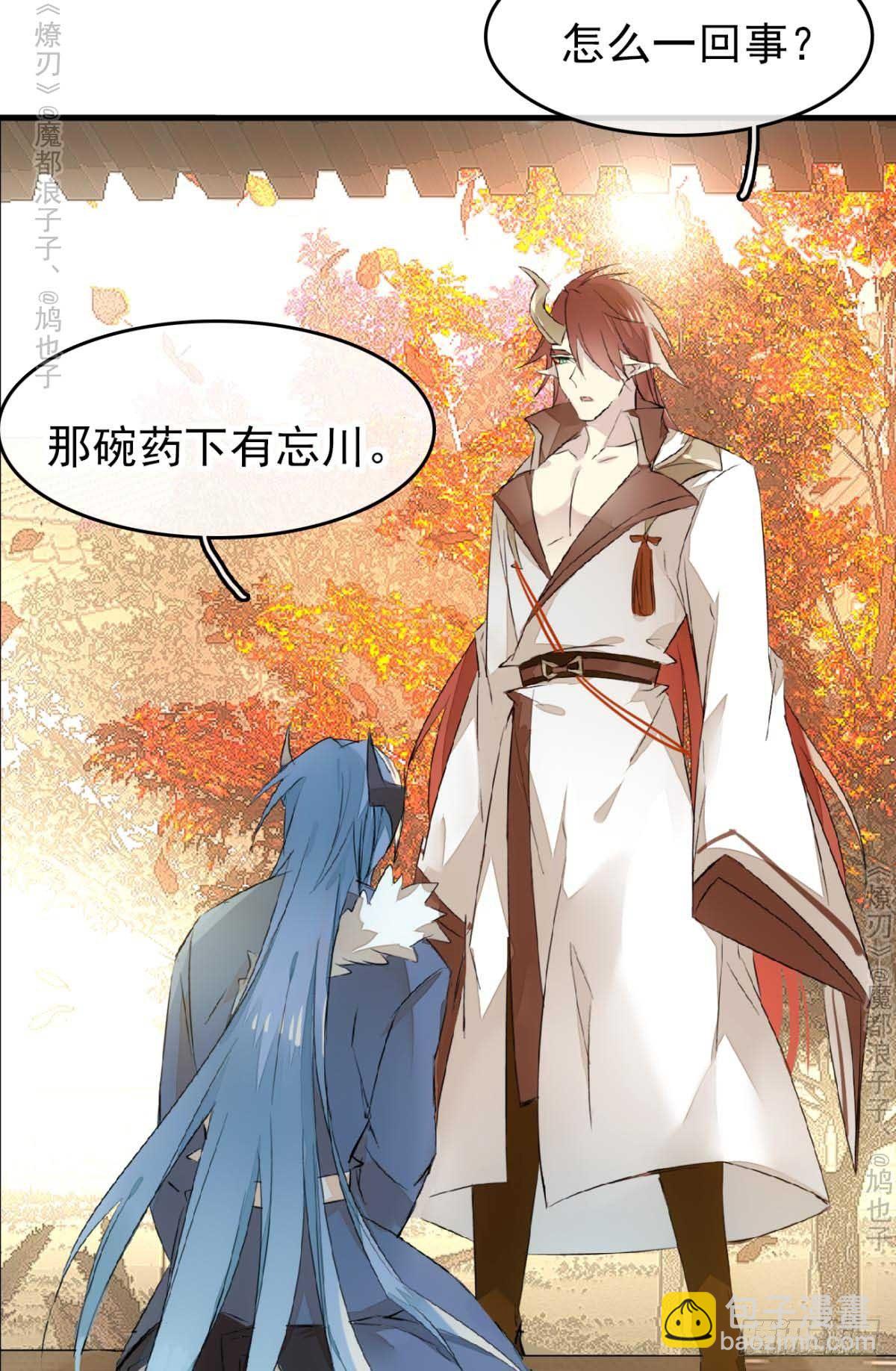 免费番外 罗晓寒修罗场7-第152话