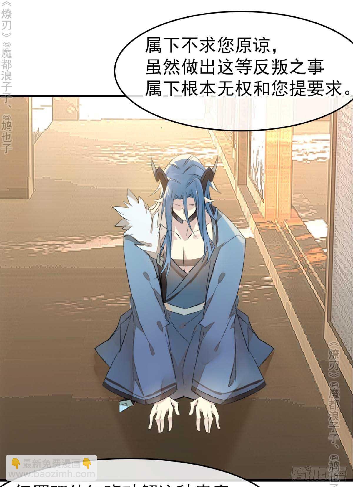 免费番外 罗晓寒修罗场7-第152话