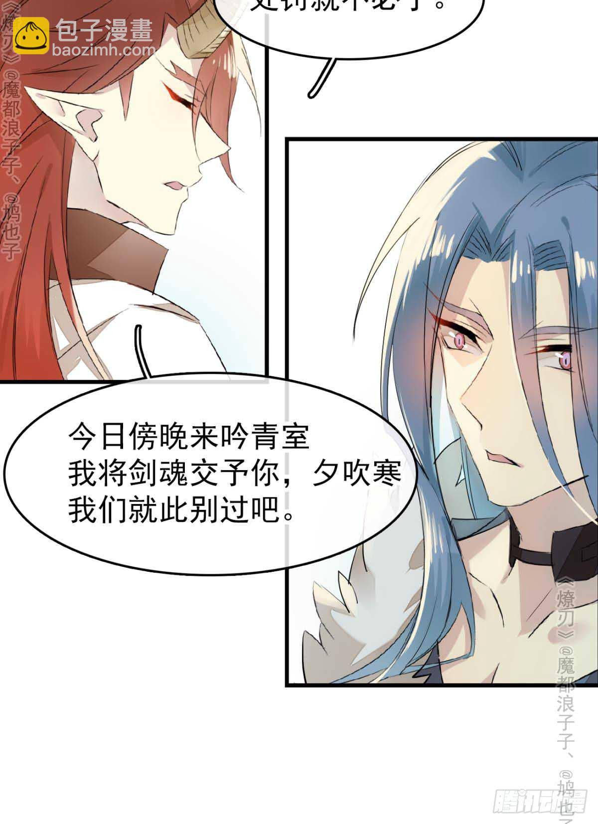 免费番外 罗晓寒修罗场7-第152话