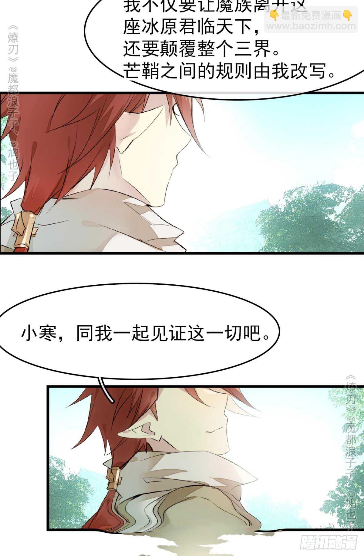 免费番外 罗晓寒修罗场7-第152话