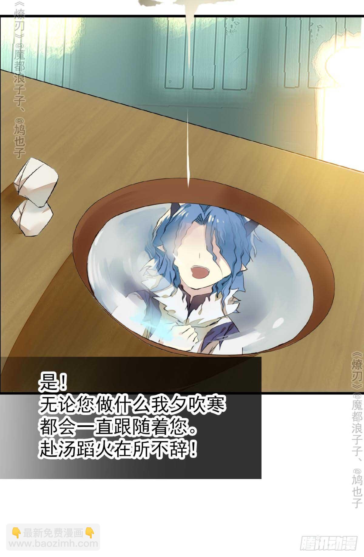 免费番外 罗晓寒修罗场7-第152话