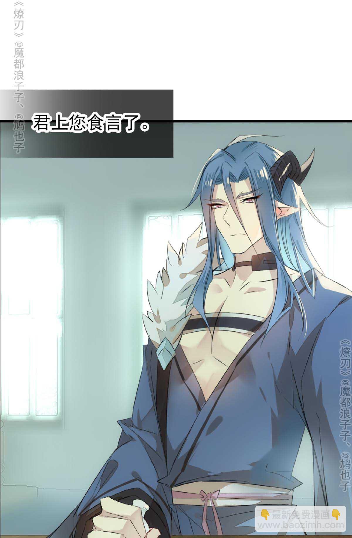 免费番外 罗晓寒修罗场7-第152话