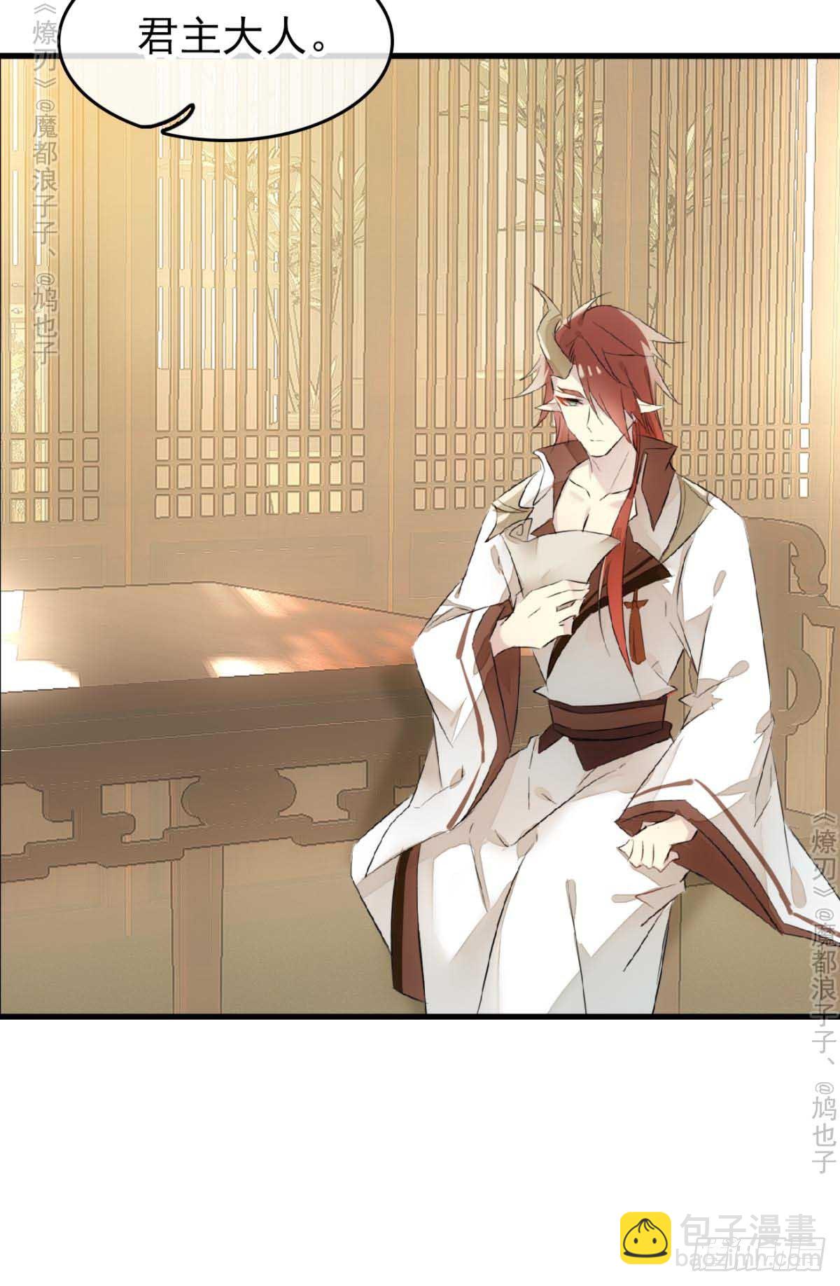 免费番外 罗晓寒修罗场7-第152话