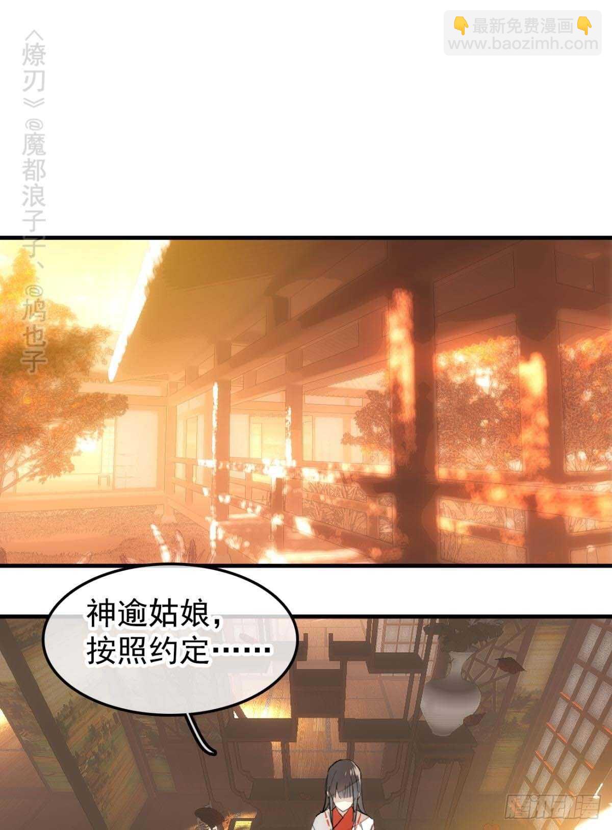 144 又睡了-第156话