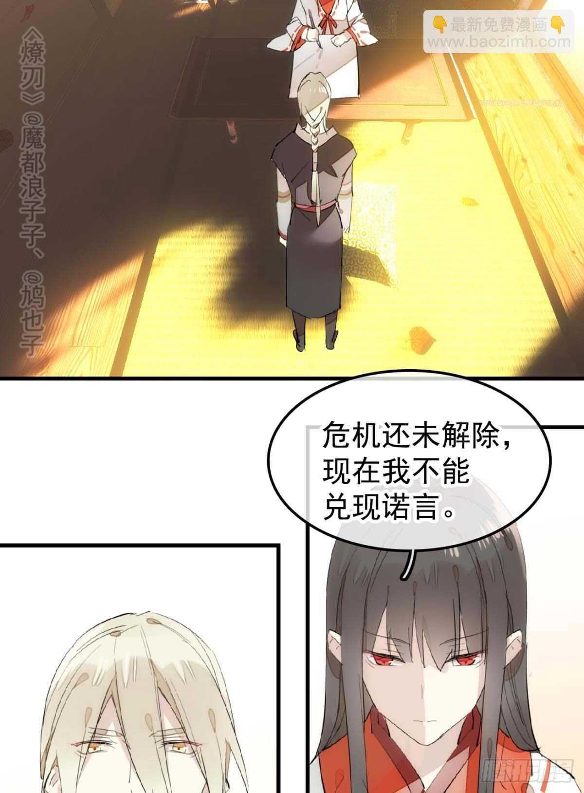 144 又睡了-第156话