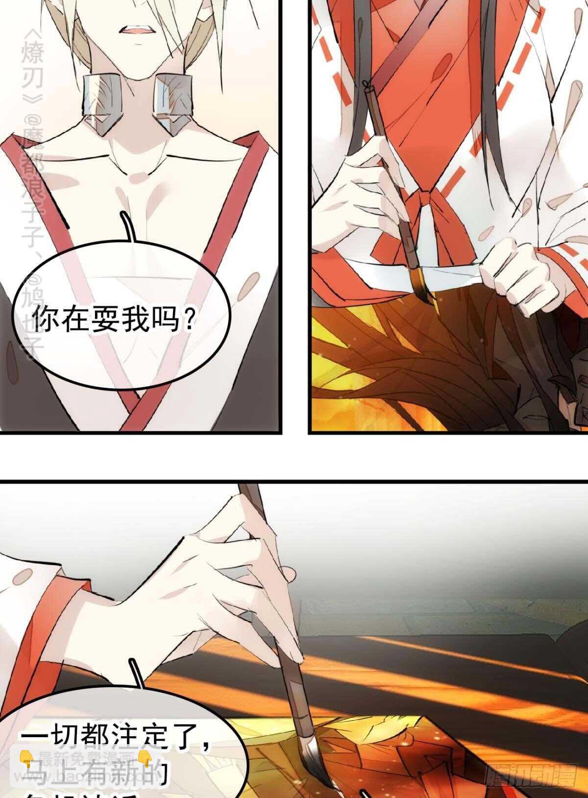 144 又睡了-第156话