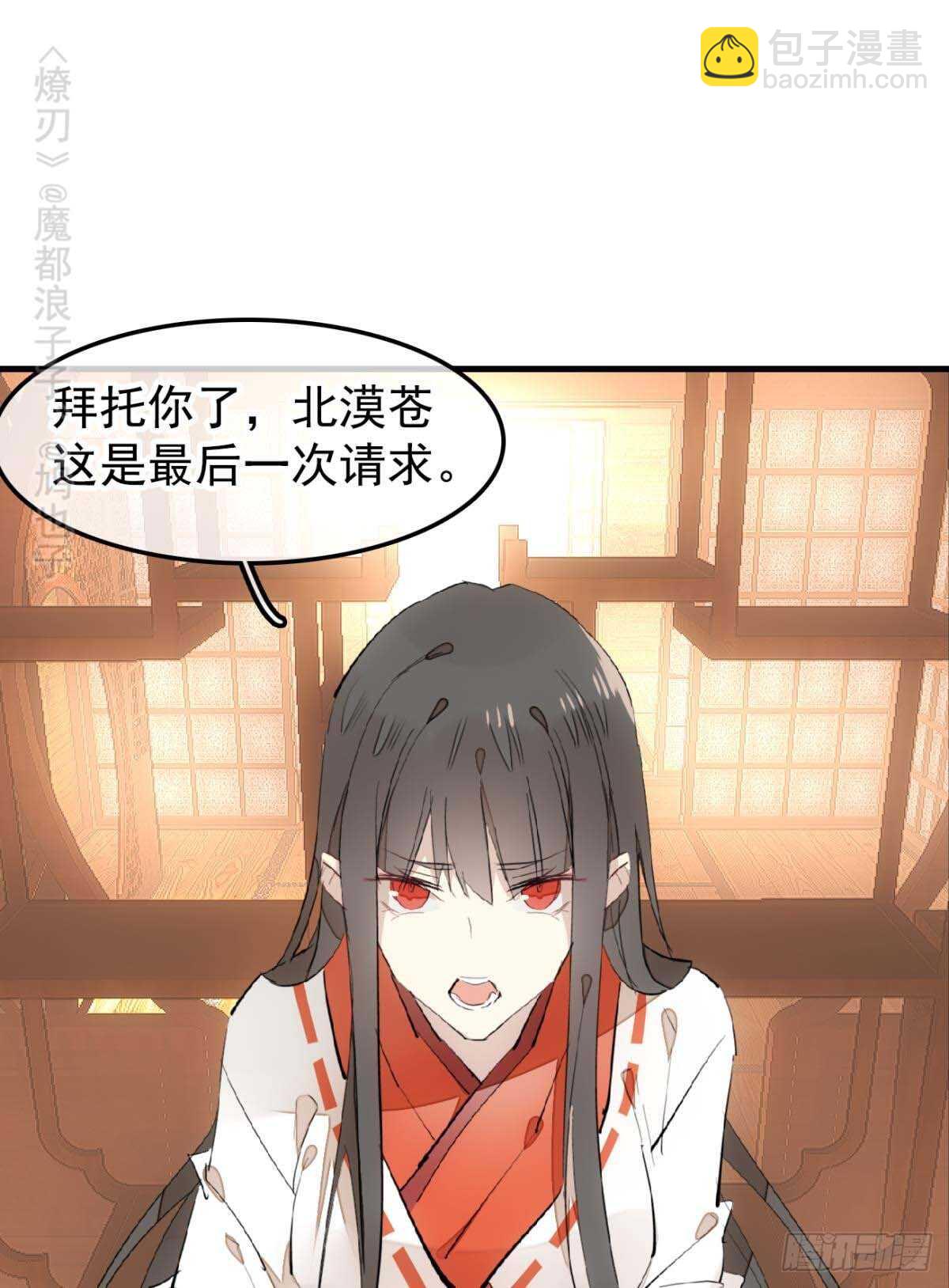 144 又睡了-第156话