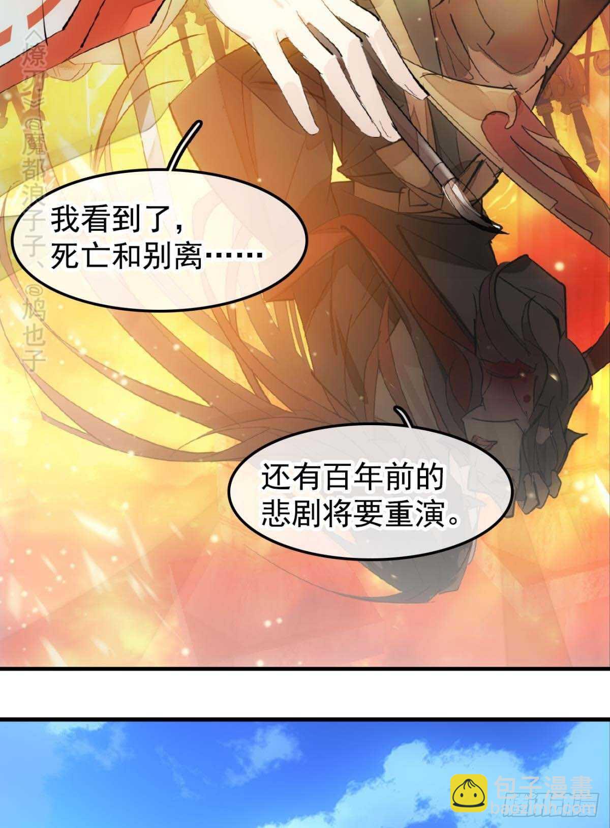 144 又睡了-第156话