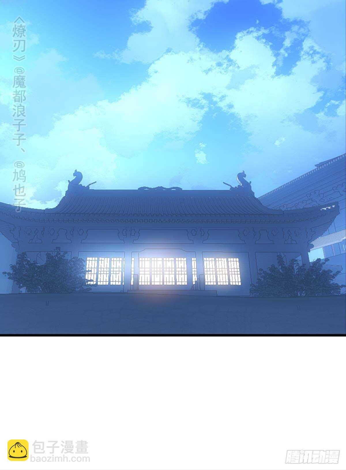 144 又睡了-第156话