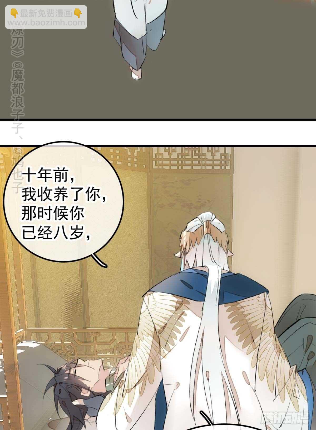 144 又睡了-第156话