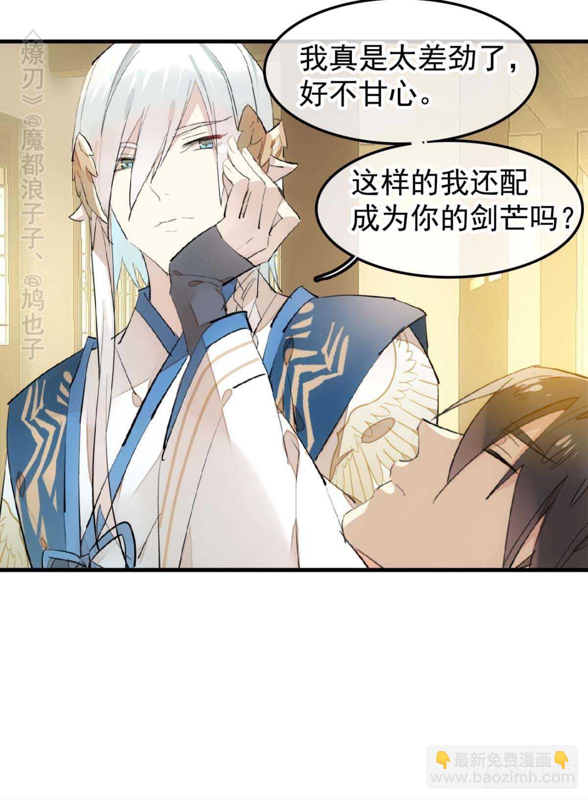 144 又睡了-第156话