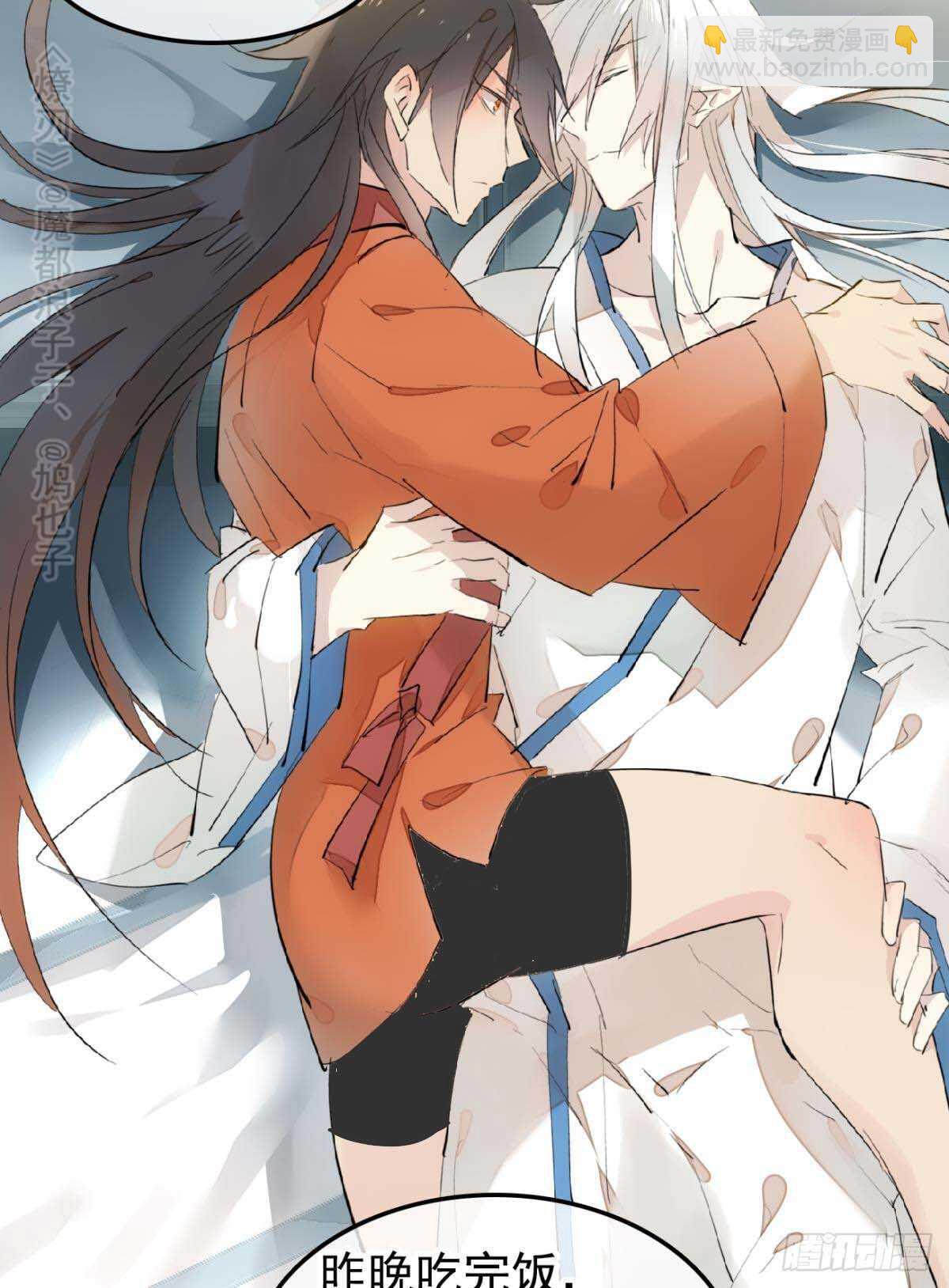 144 又睡了-第156话