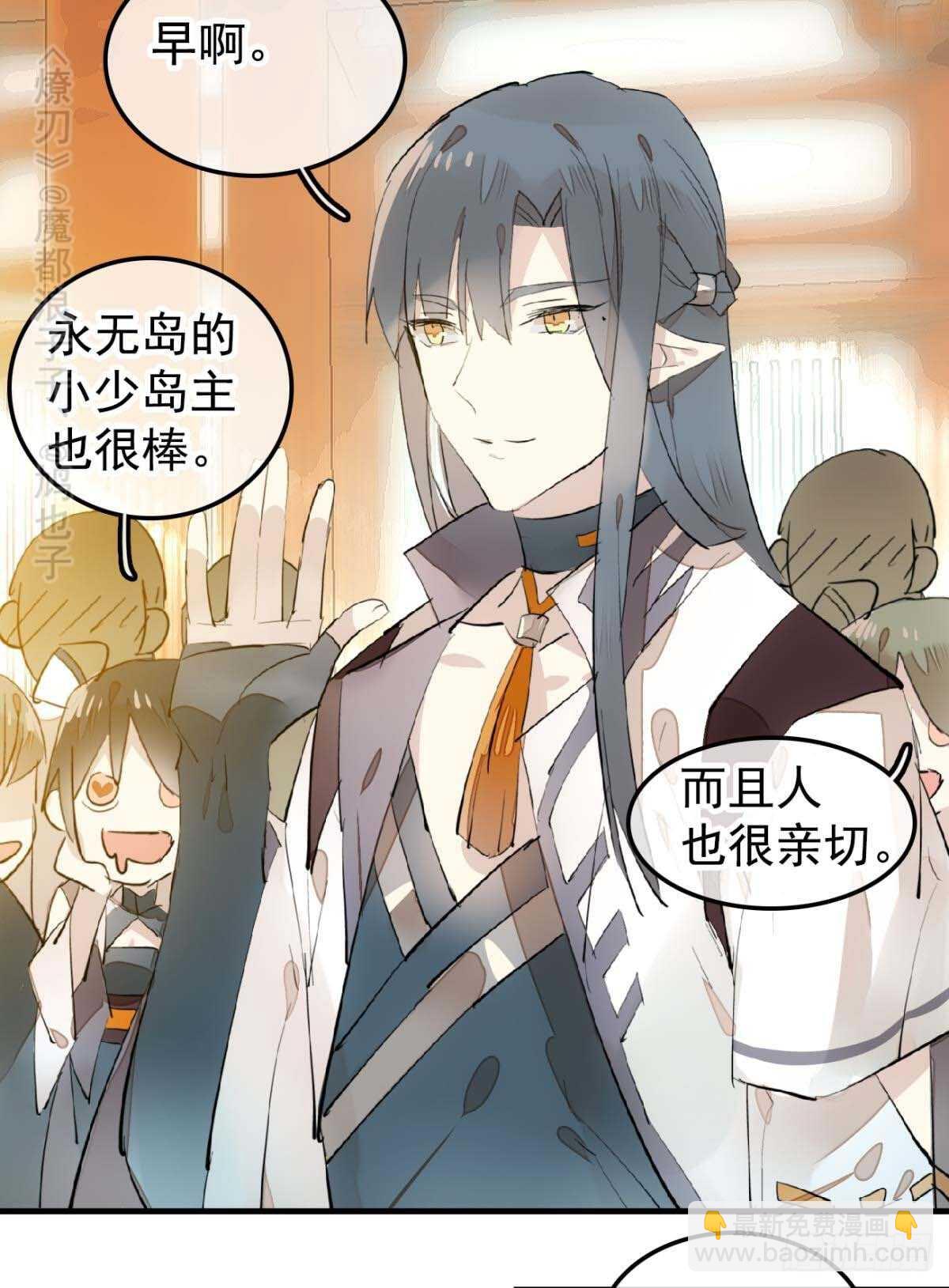 144 又睡了-第156话