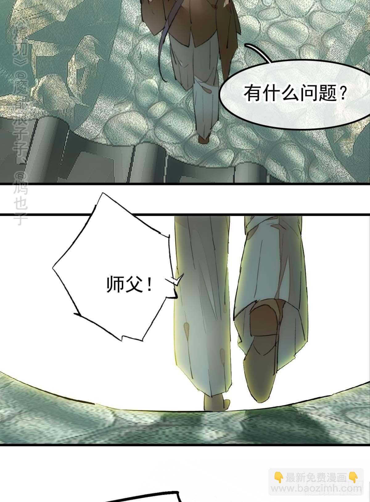 144 又睡了-第156话