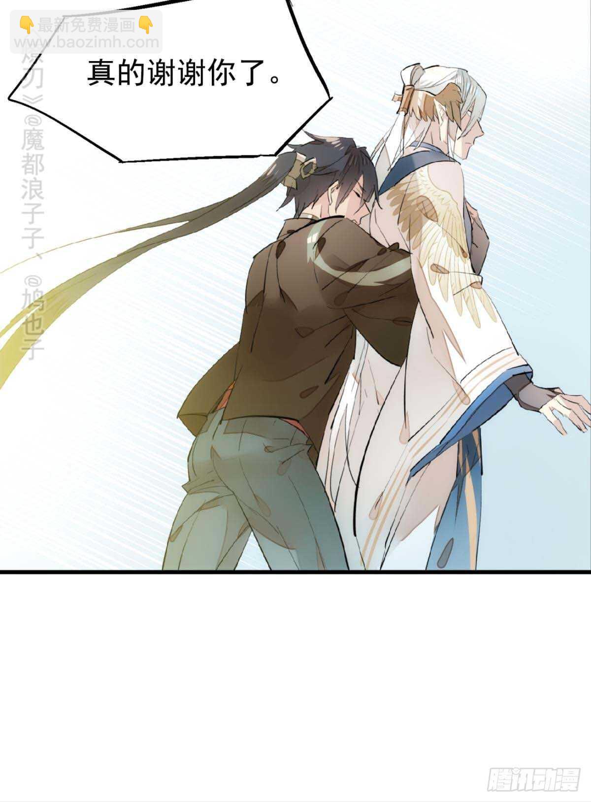 144 又睡了-第156话