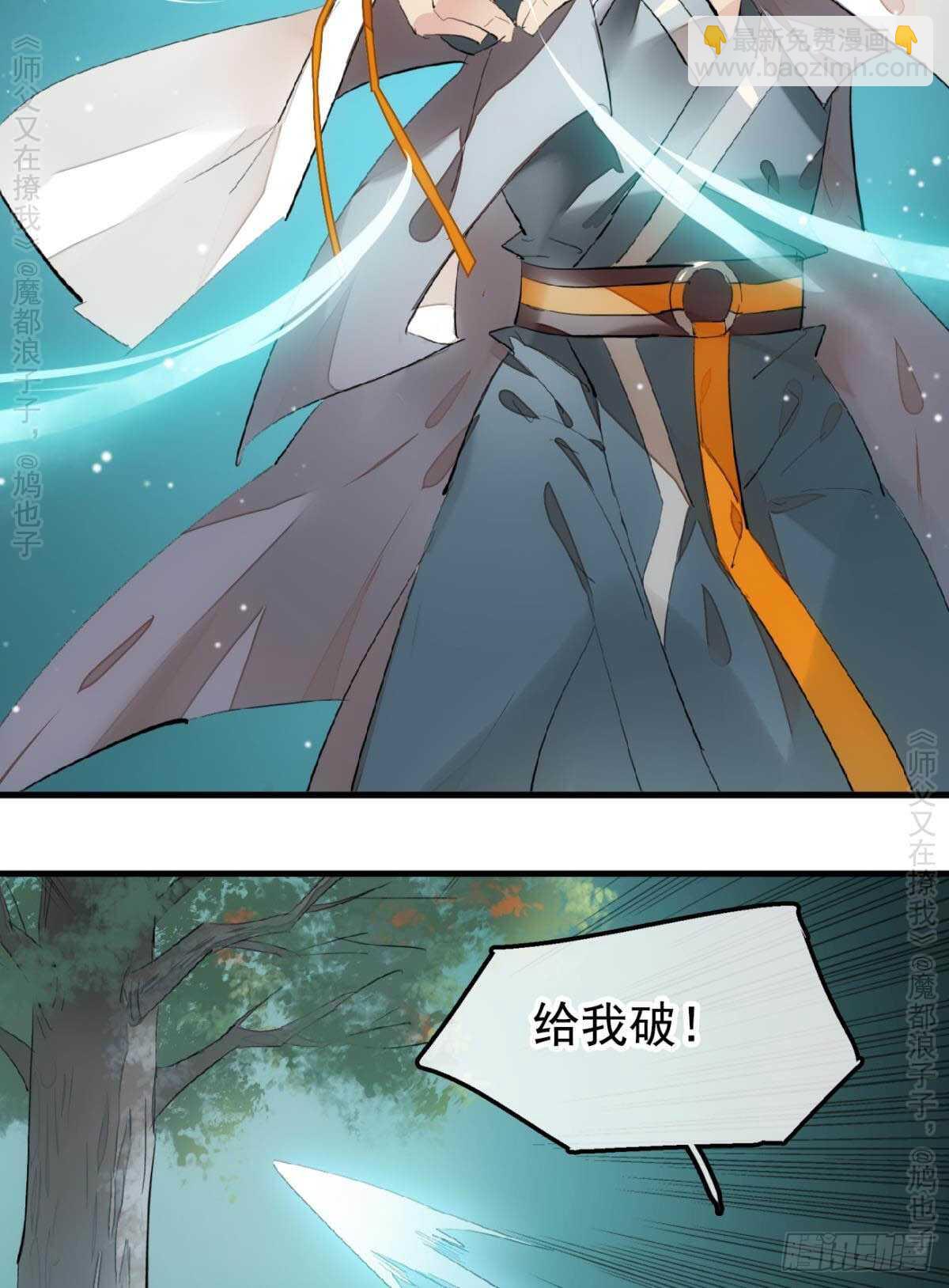 146 无芒所依-第158话