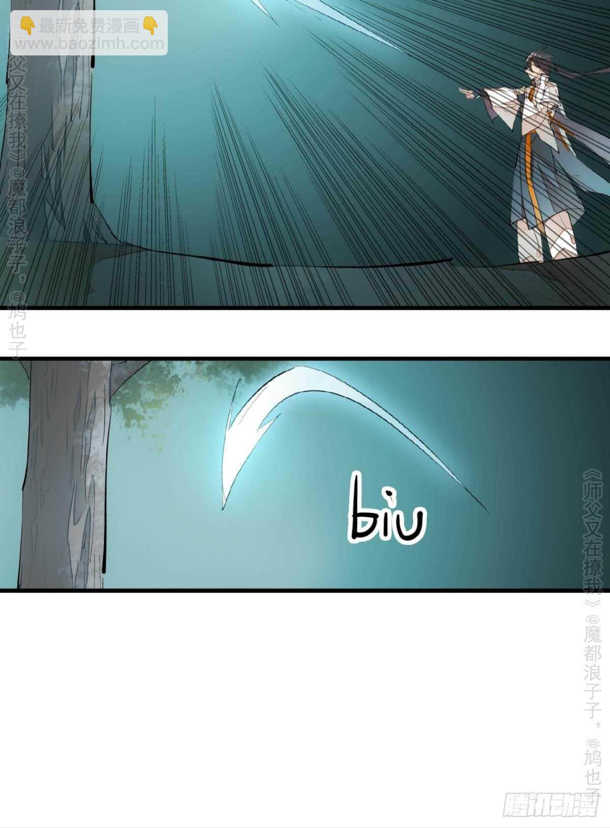 146 无芒所依-第158话