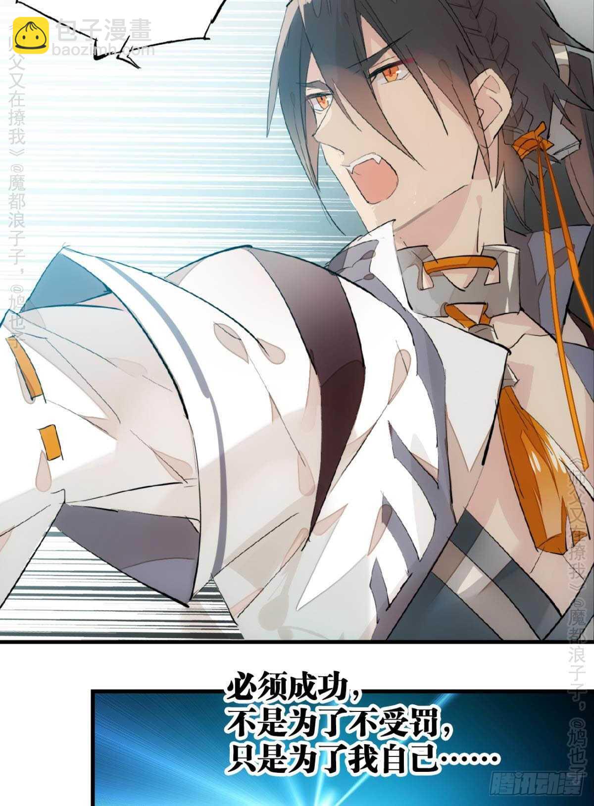 146 无芒所依-第158话