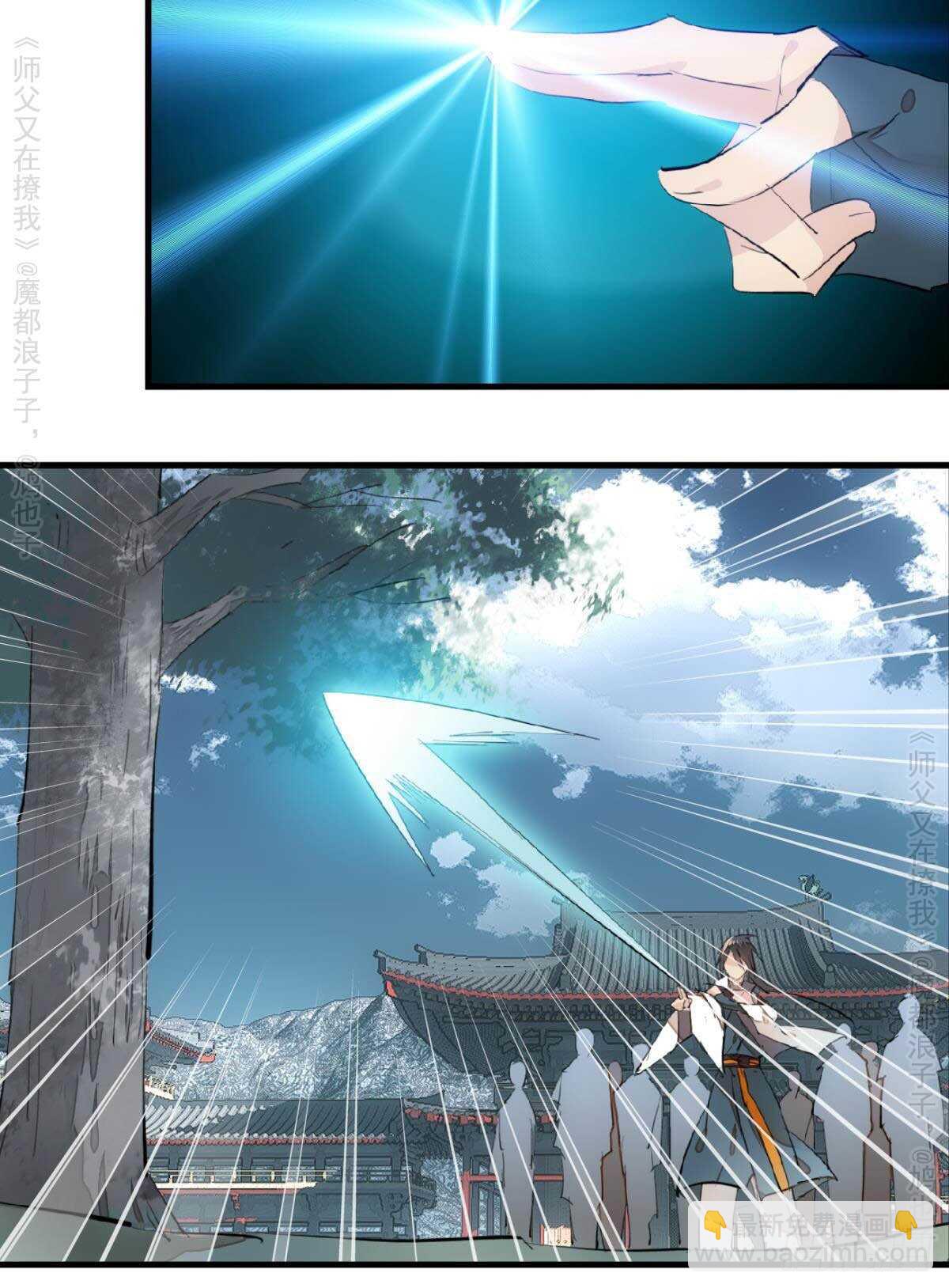 146 无芒所依-第158话
