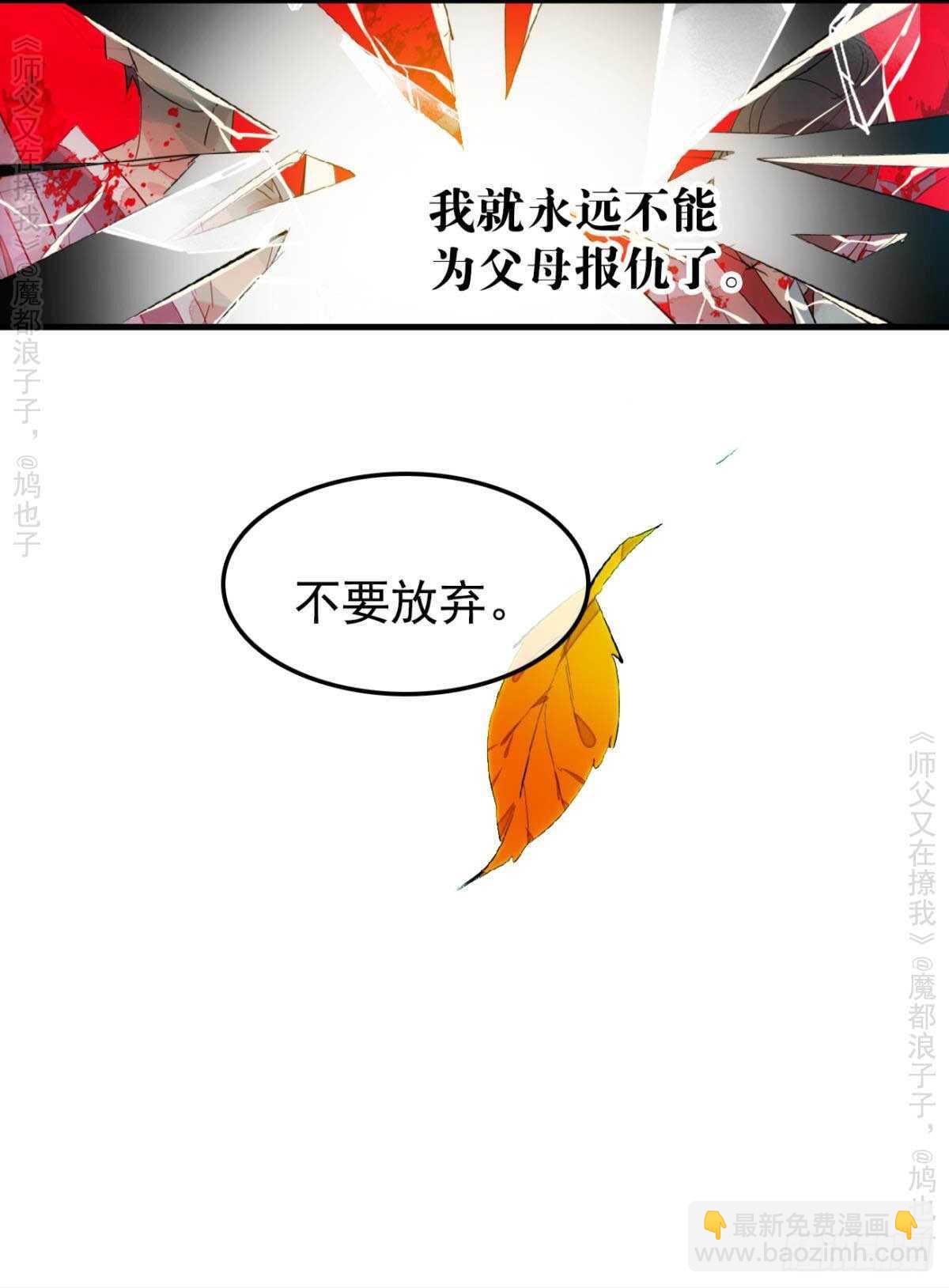 146 无芒所依-第158话