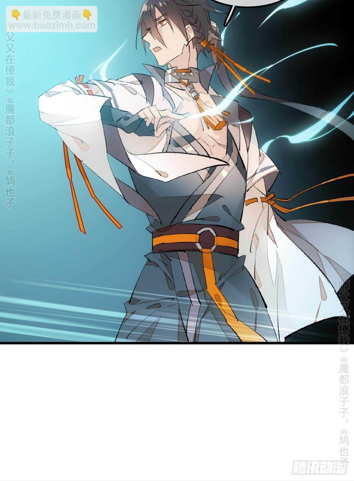 146 无芒所依-第158话