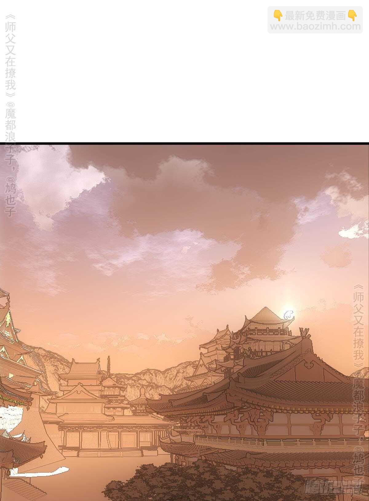 146 无芒所依-第158话