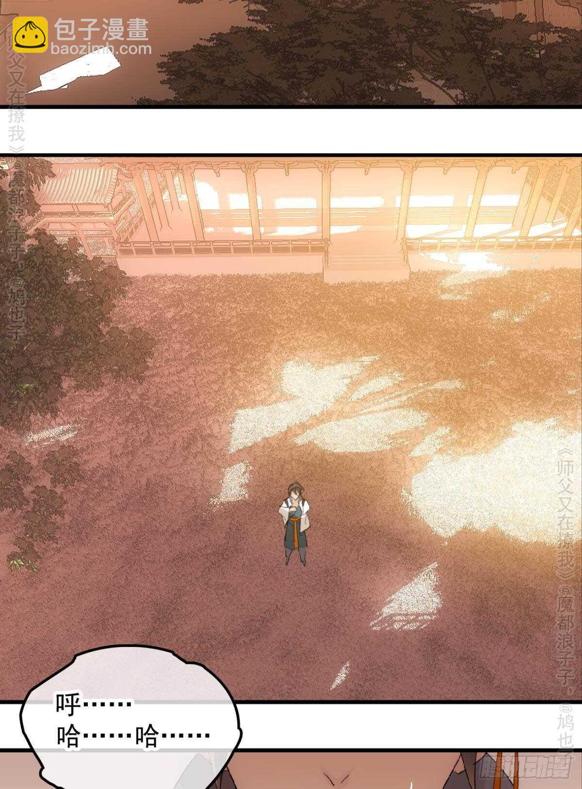 146 无芒所依-第158话