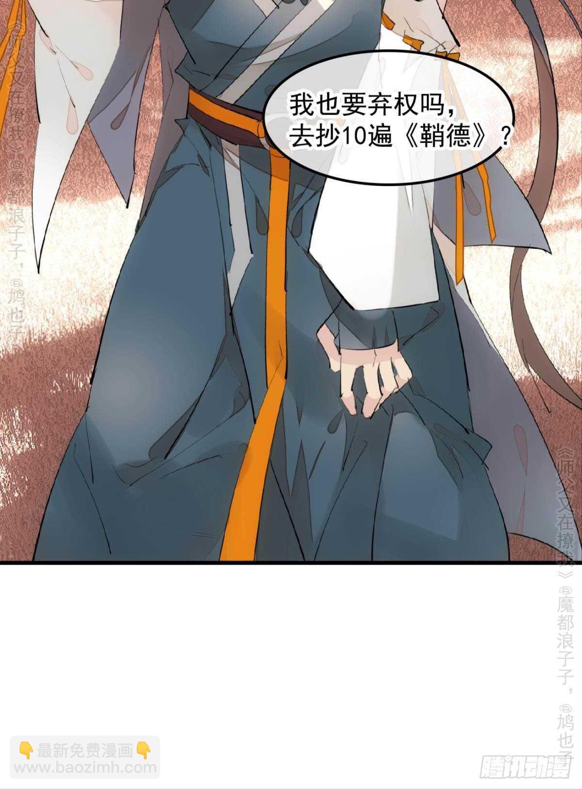 146 无芒所依-第158话