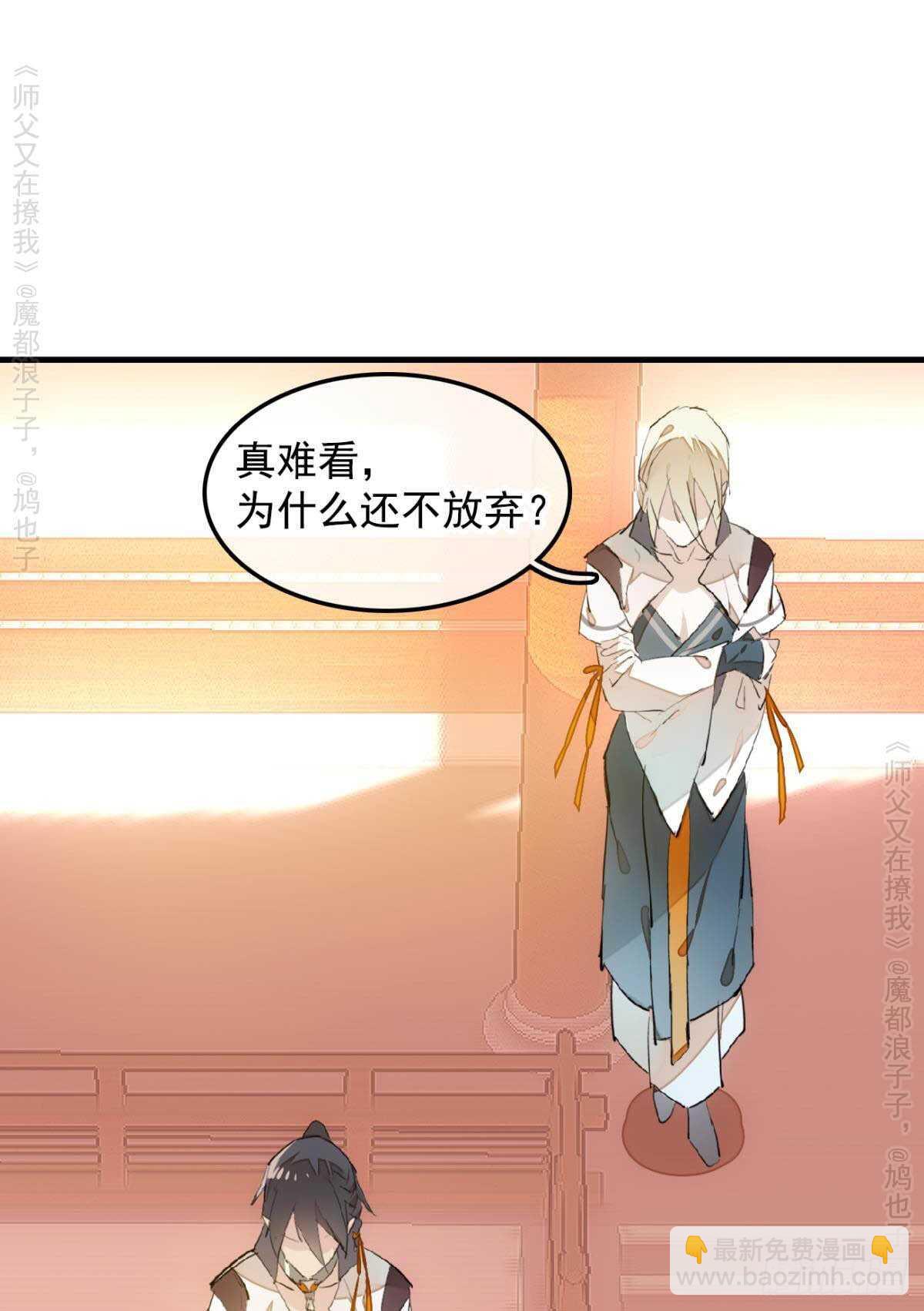 146 无芒所依-第158话