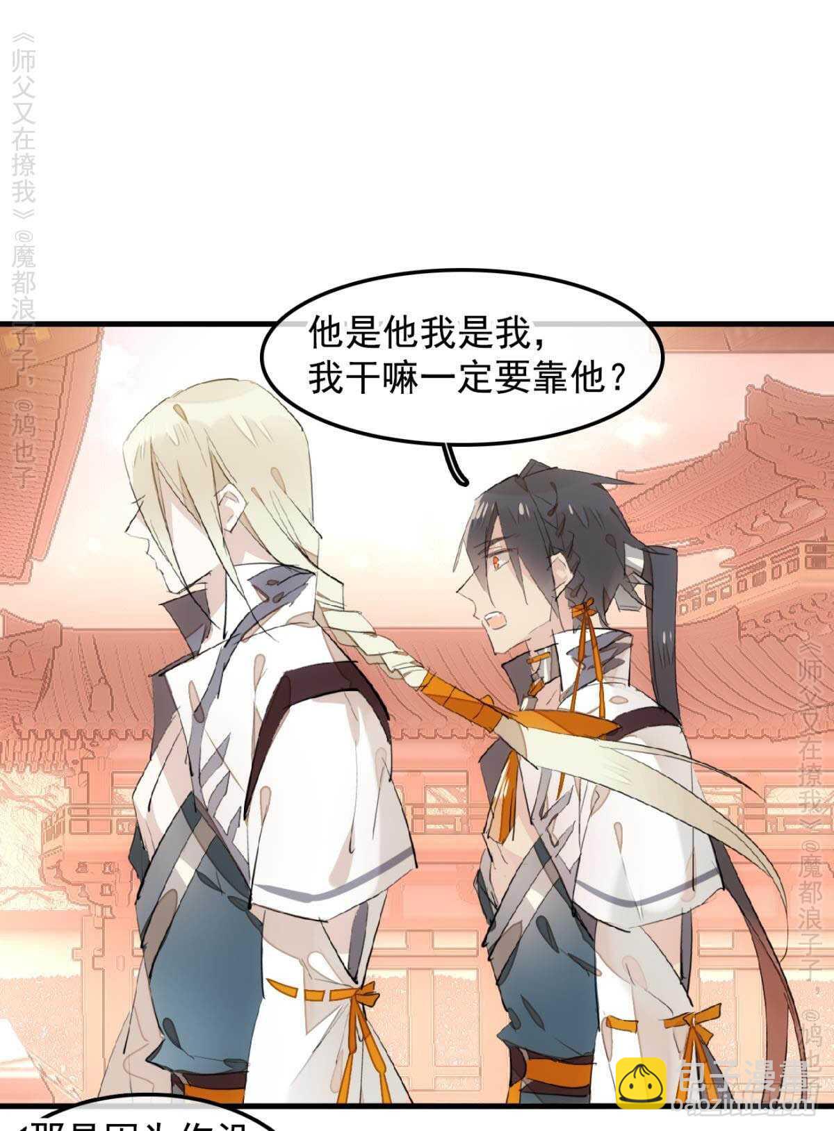 146 无芒所依-第158话
