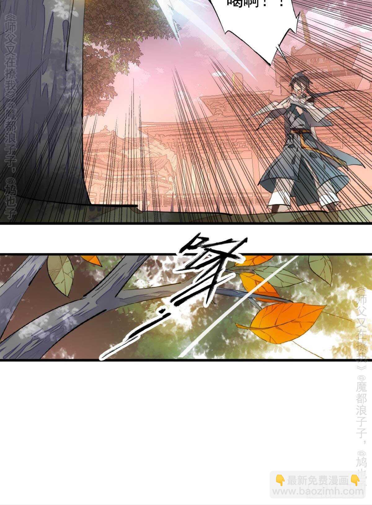 146 无芒所依-第158话