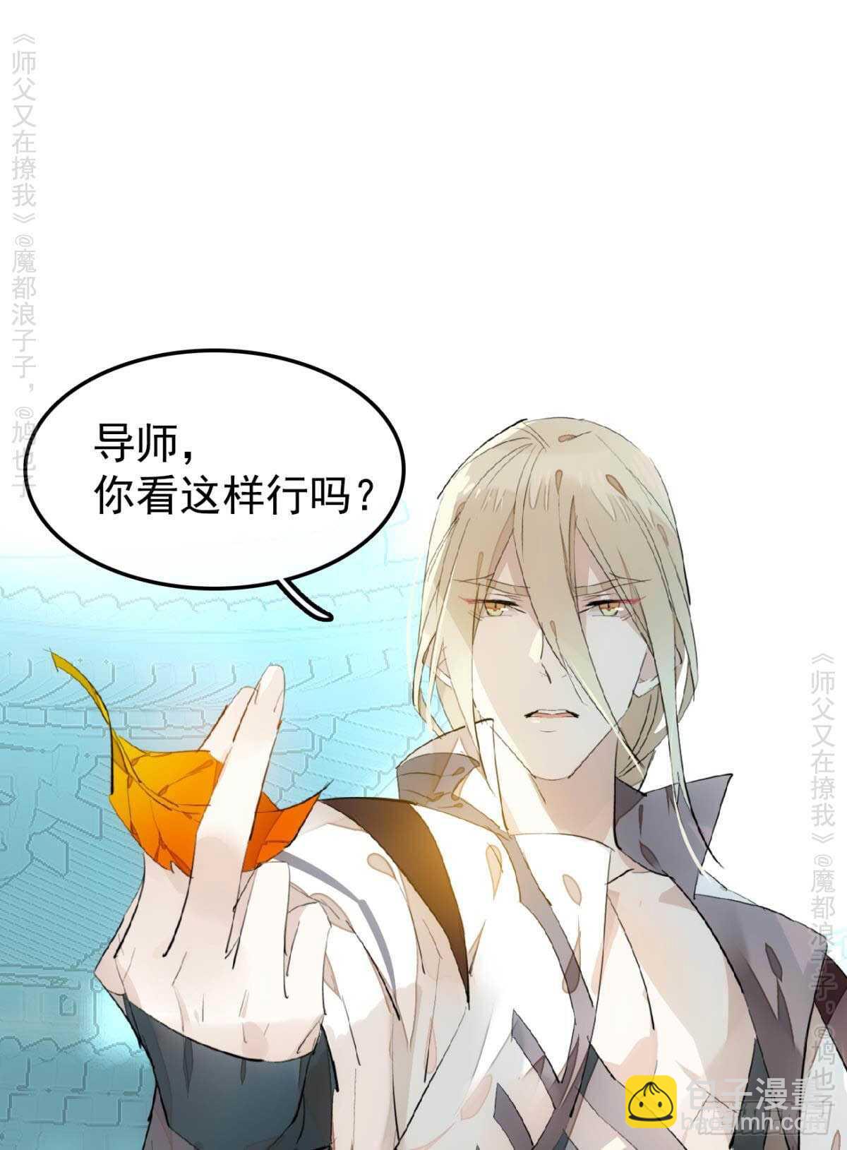146 无芒所依-第158话