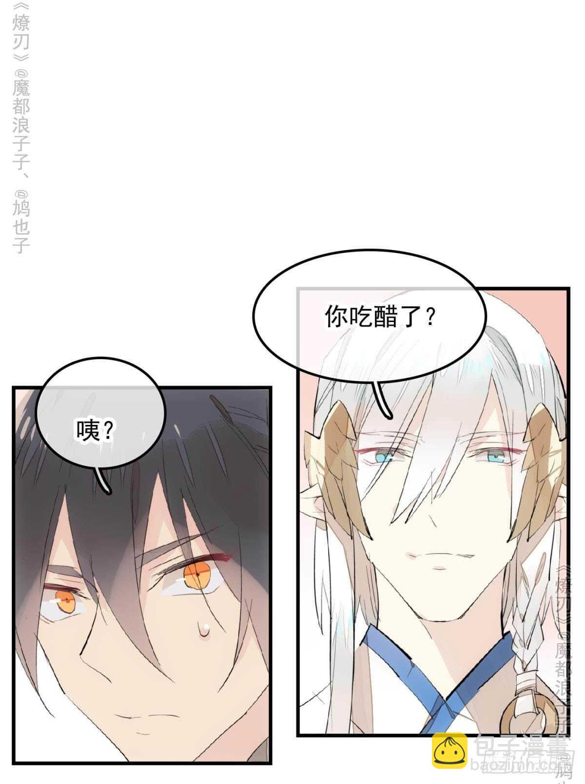 147 女装出游-第160话