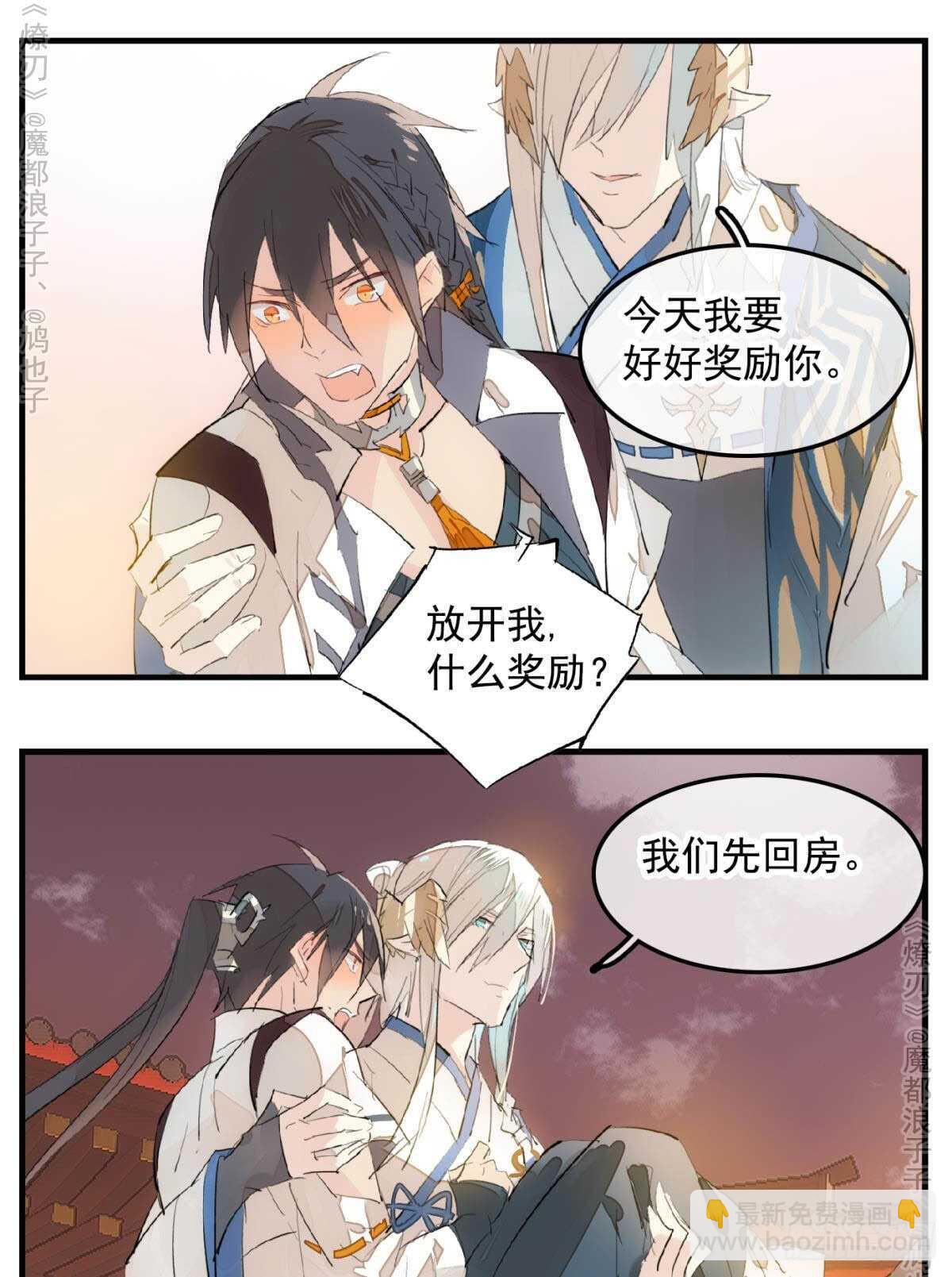 147 女装出游-第160话