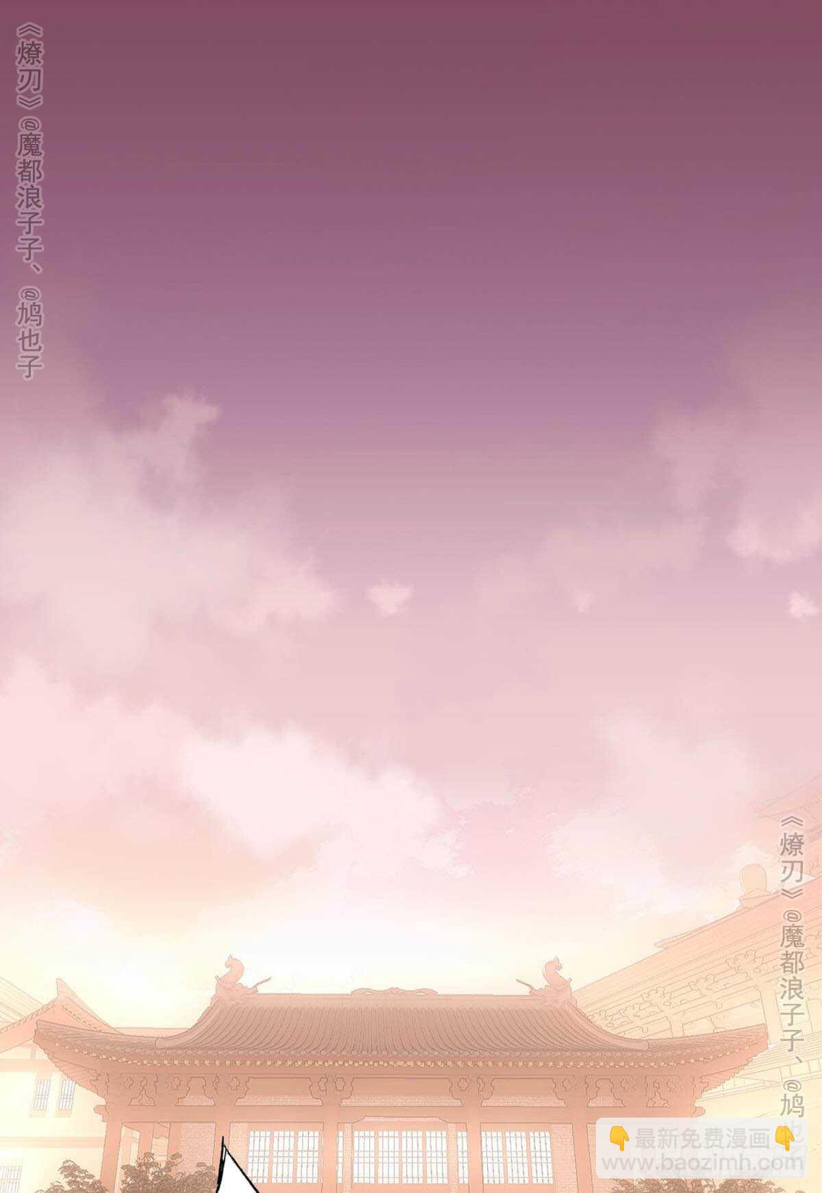 147 女装出游-第160话