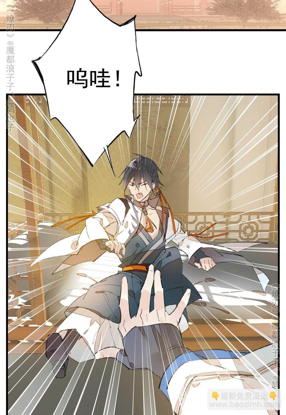 147 女装出游-第160话