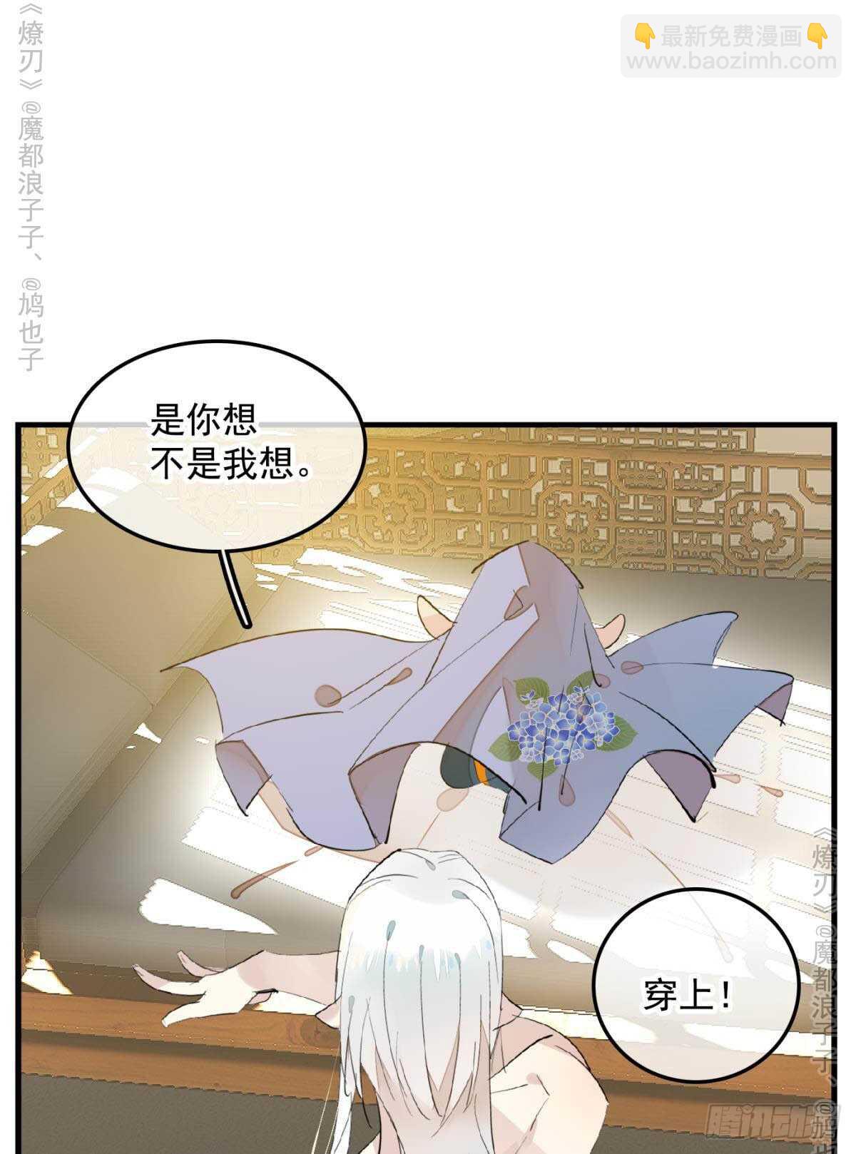 147 女装出游-第160话