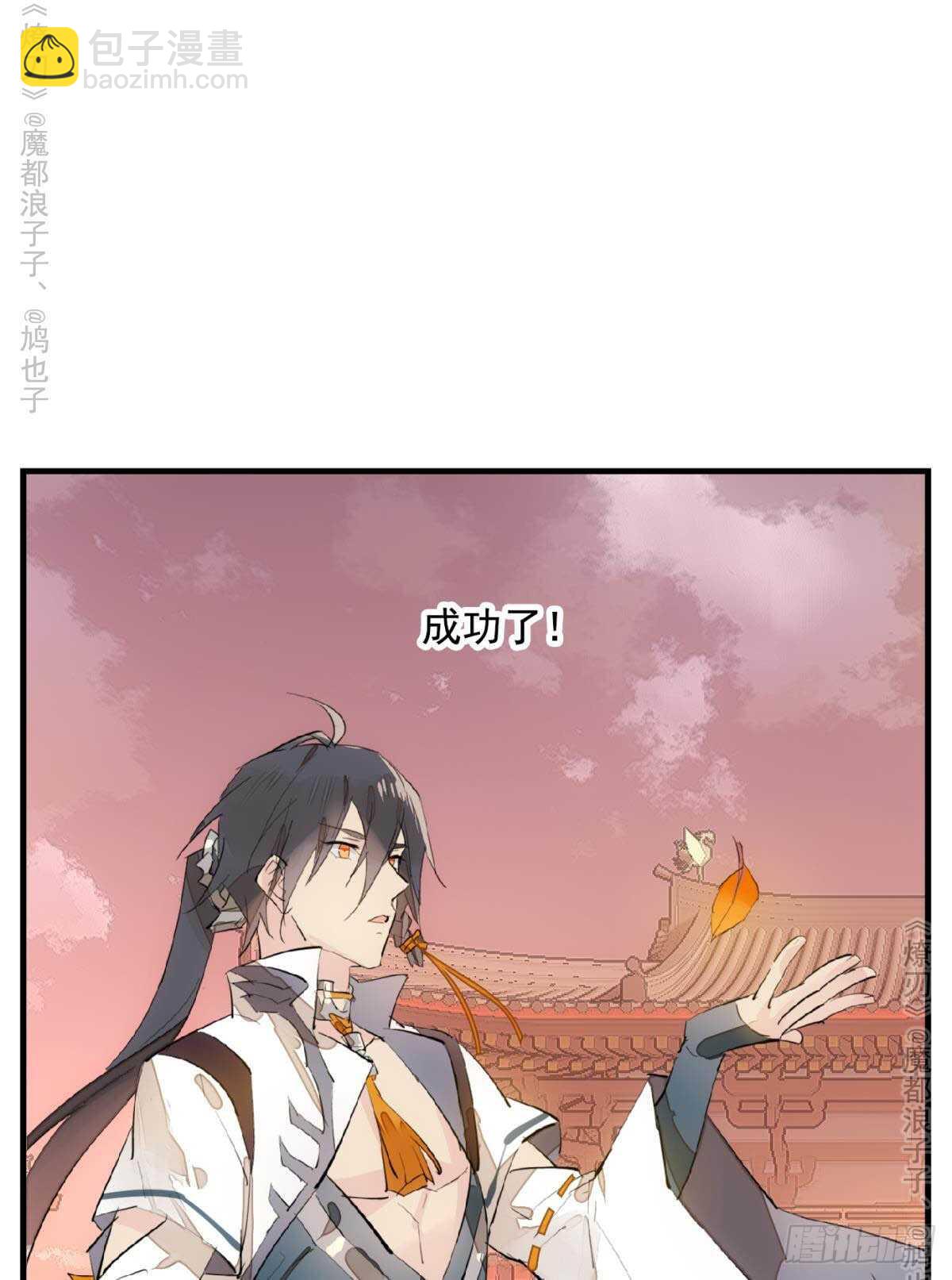 147 女装出游-第160话