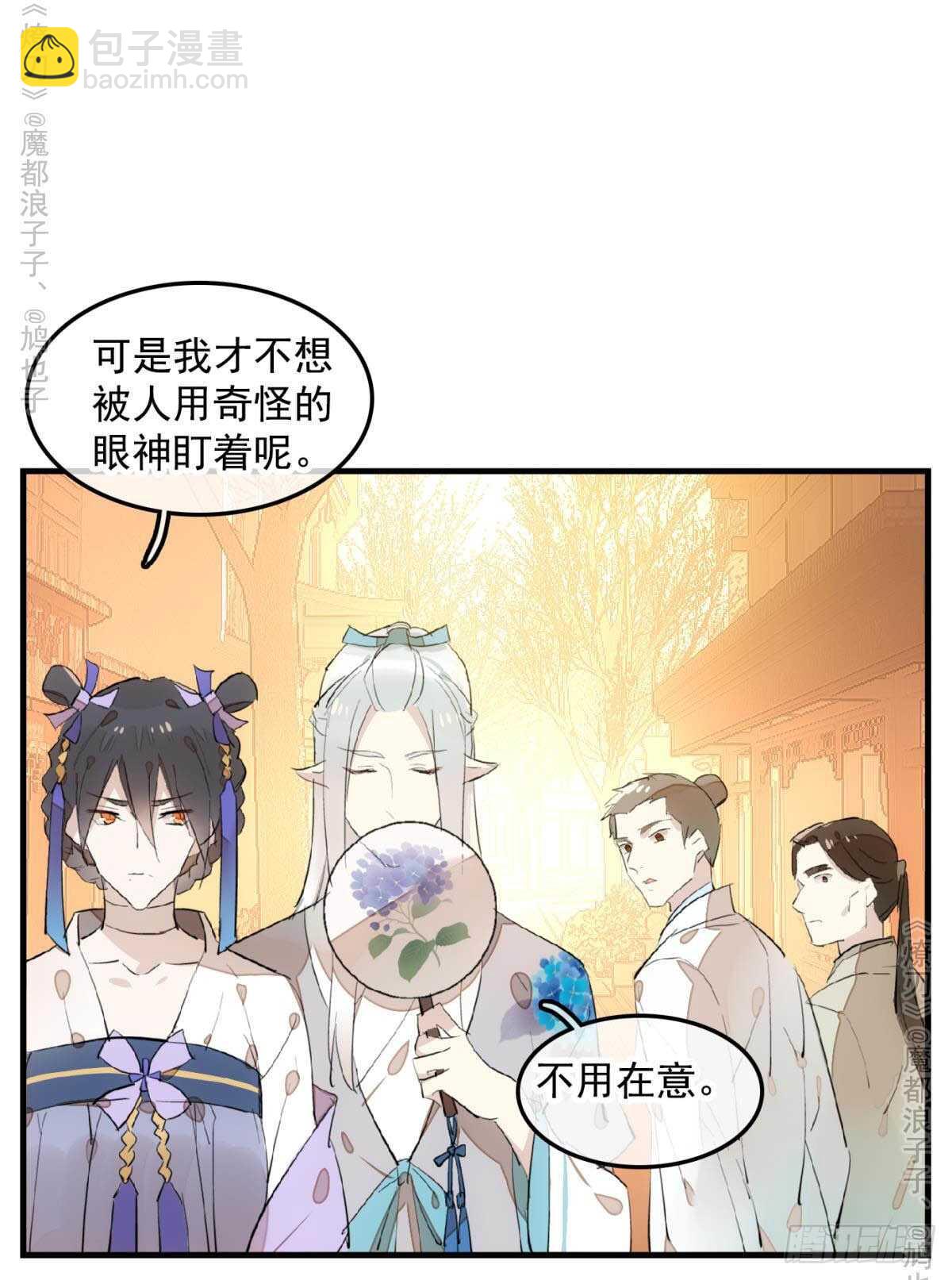 147 女装出游-第160话