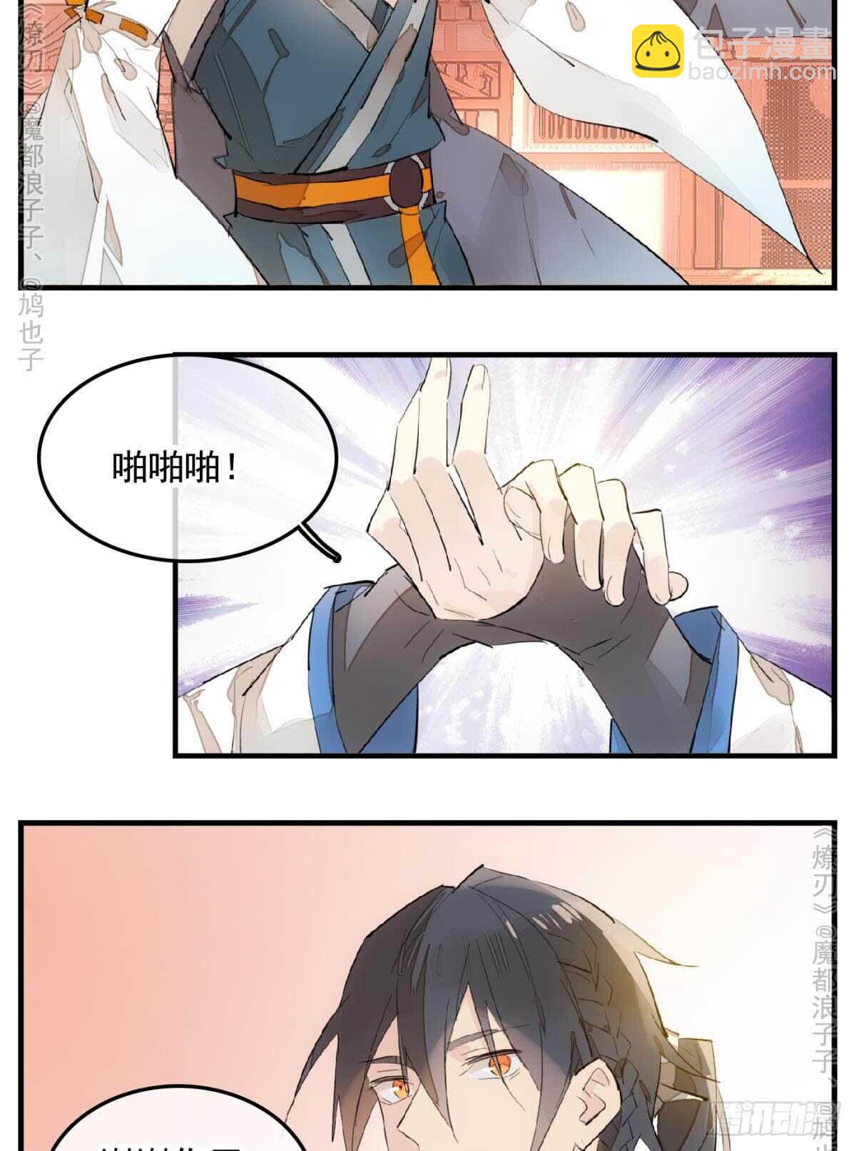 147 女装出游-第160话