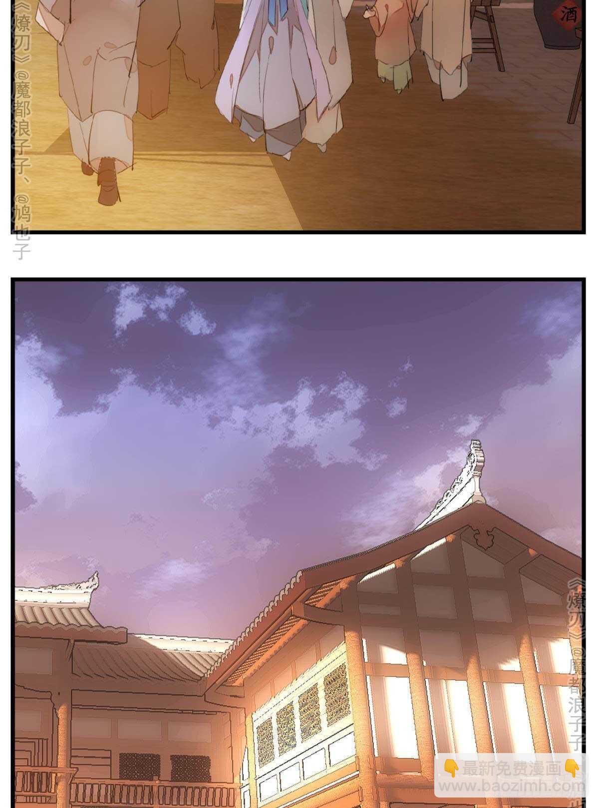 147 女装出游-第160话