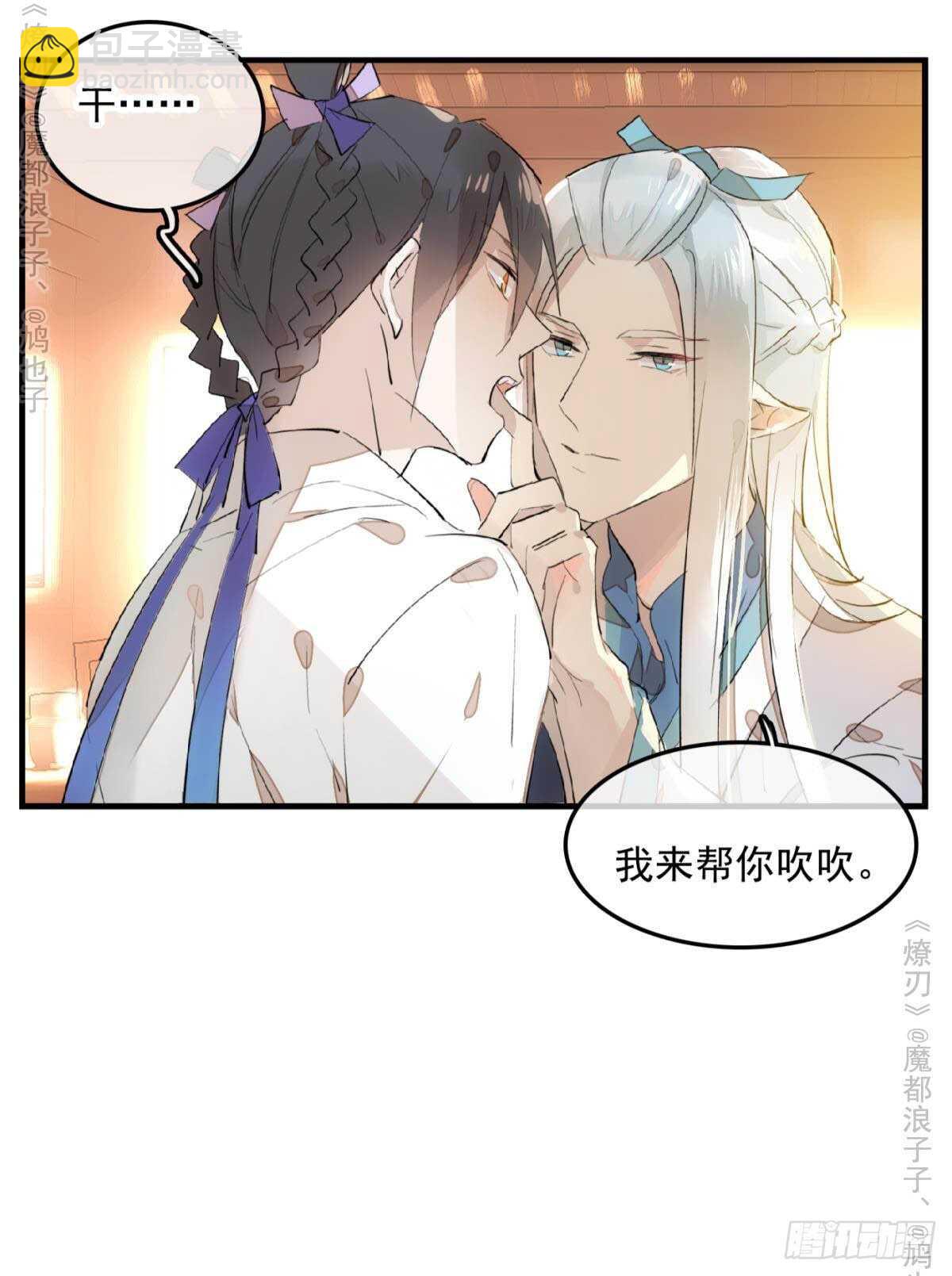 147 女装出游-第160话